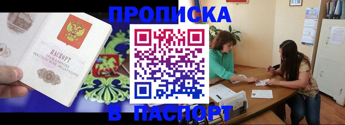 регистрация для школы в Карелии