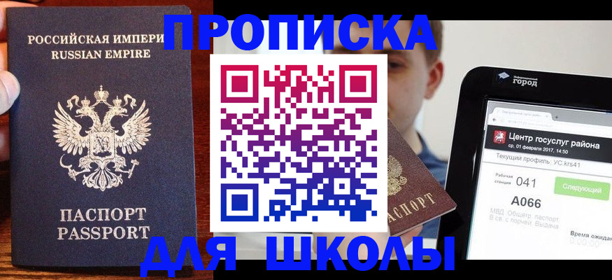 форма 3 в Карелии